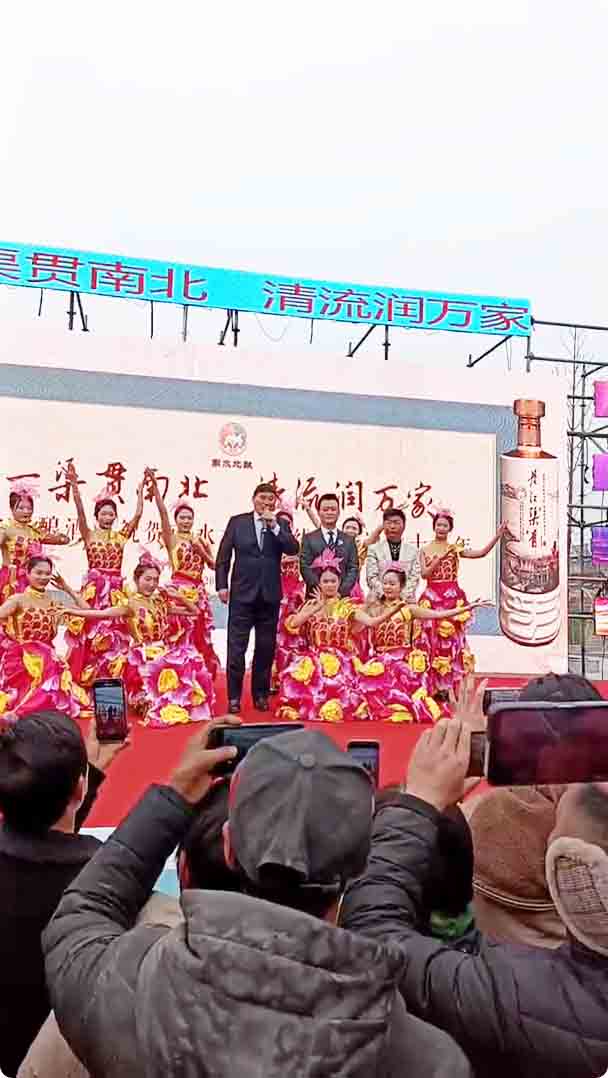 大衣哥朱之文南水北酿酒厂一行
