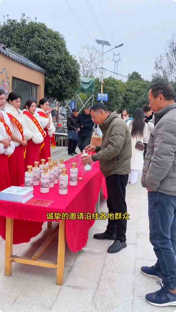 中线通水十周年品酒现场