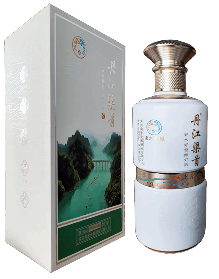 丹江渠首(升级版)